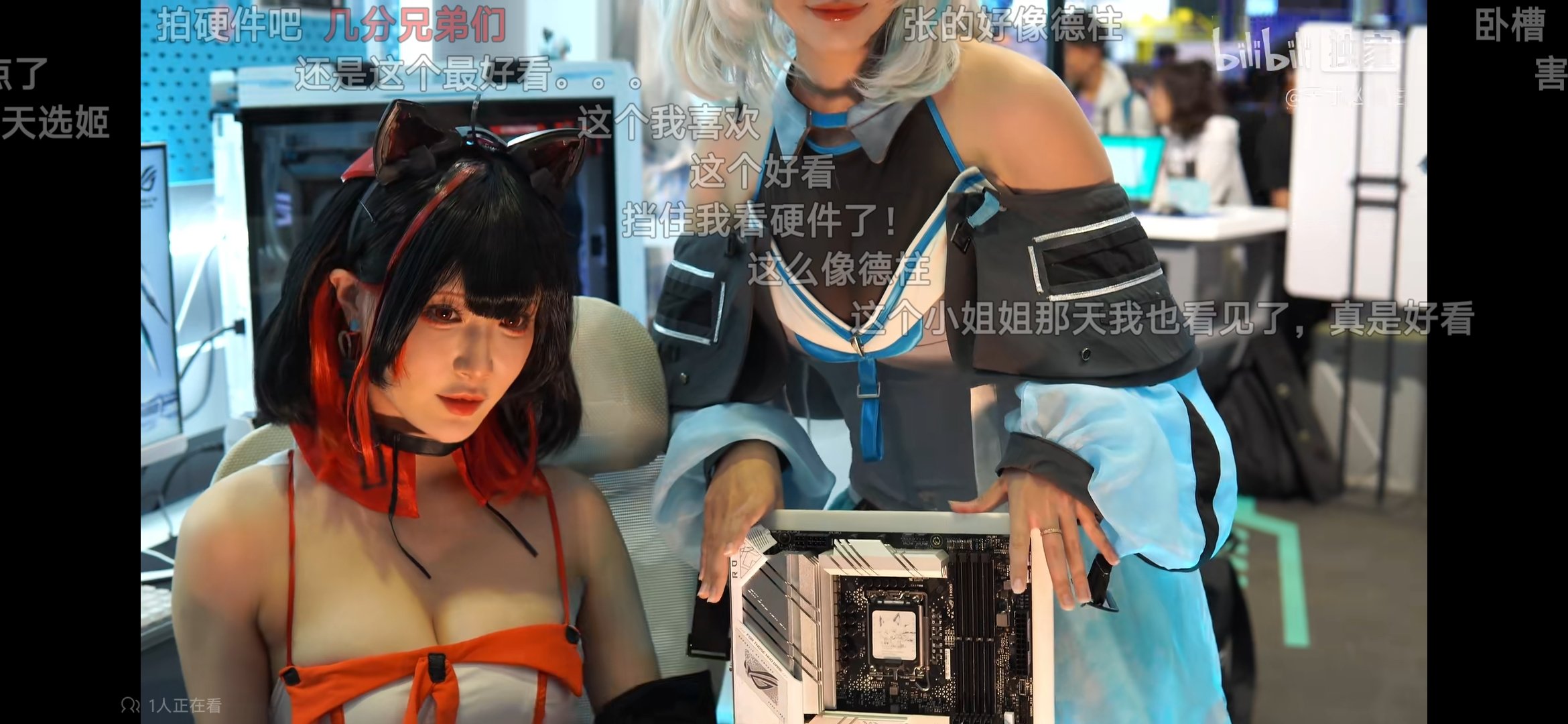 大家来看百家之眼……讲道理，这主板真漂亮……1
