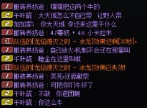 大天域：你很能装我陪你4