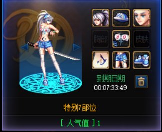 跨3B，有偿上架。3