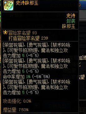 跨六卖个固定15回回血1