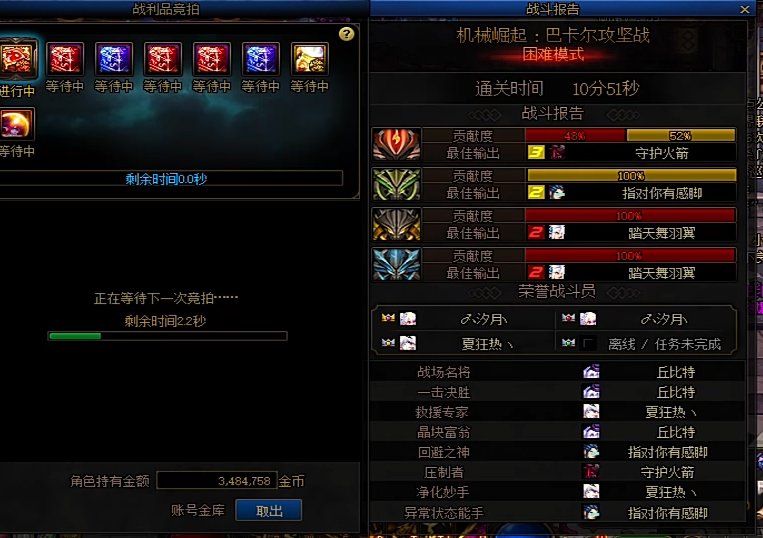 没一条龙伤害最高，但是战场名将1