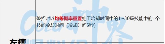 浅谈一下幽暗岛版本输出奶妈的玩法（输出奶妈微百科）38