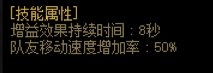 浅谈一下幽暗岛版本输出奶妈的玩法（输出奶妈微百科）47