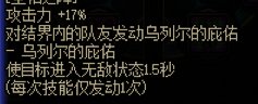浅谈一下幽暗岛版本输出奶妈的玩法（输出奶妈微百科）48