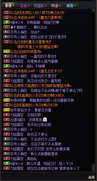 不愧是DNF玩家，不会机制不让说5
