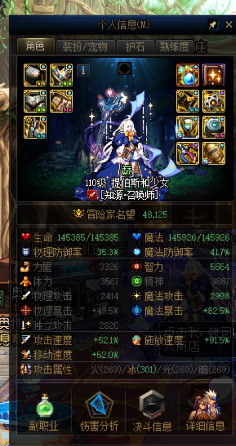 出血自定义的虫虫才1档攻速鞋【封贴，已解决】2