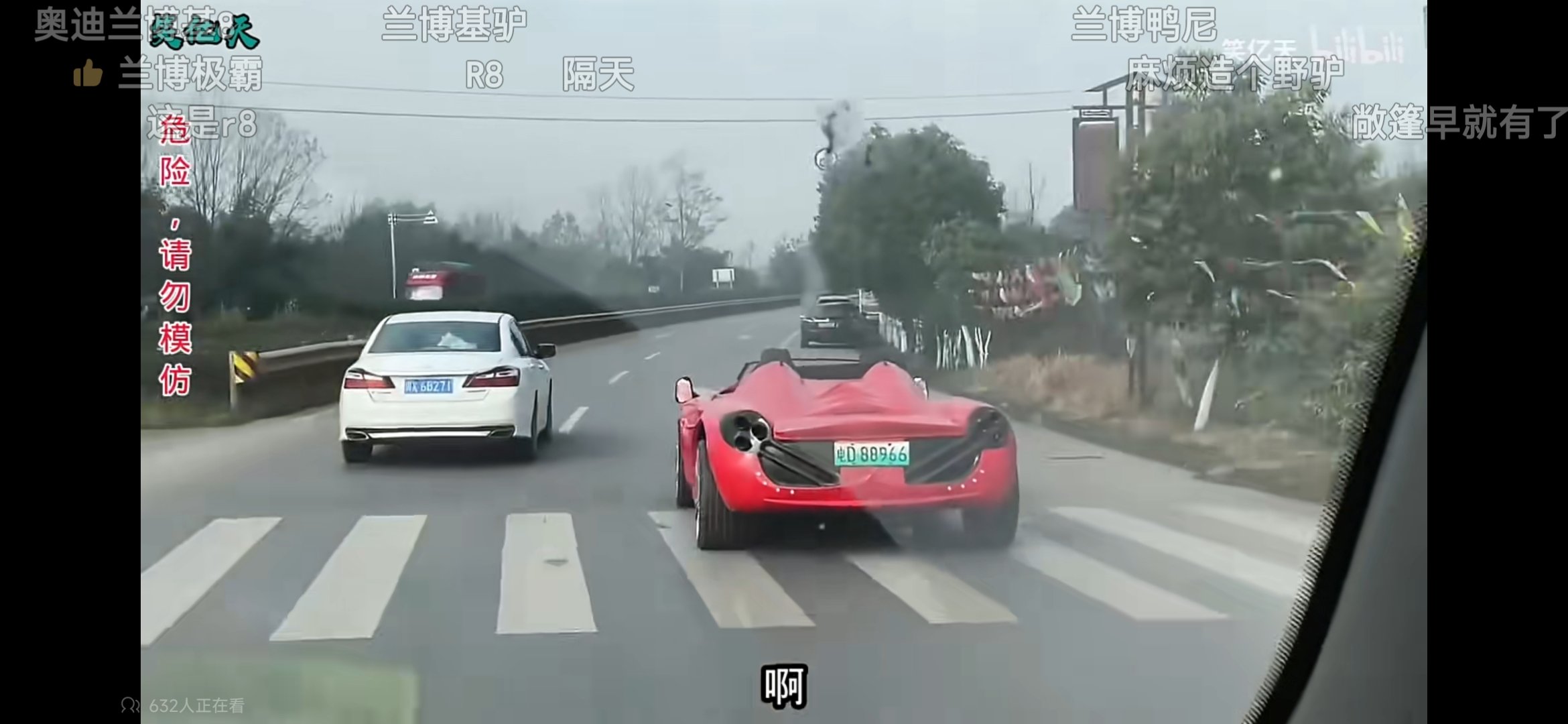 这老头乐也太嚣张了，交警应该管管了，太危险了……1