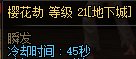 【金秋版本:游戏知识】攻强&属强收益又稀释了?当前版本基础知识科普5