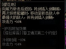 【金秋版本:游戏知识】攻强&属强收益又稀释了?当前版本基础知识科普7