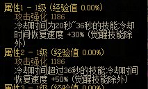 【金秋版本:游戏知识】攻强&属强收益又稀释了?当前版本基础知识科普10