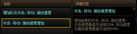 【金秋版本:游戏知识】攻强&属强收益又稀释了?当前版本基础知识科普11