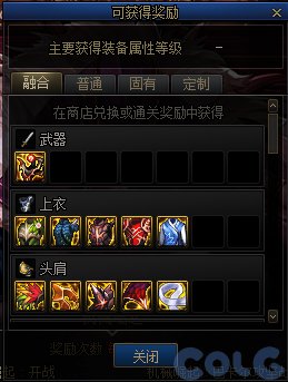 【爆料：国服体验服】1212魔界更新（神界更新/自定义更新/CP改动/神界挑战等）265