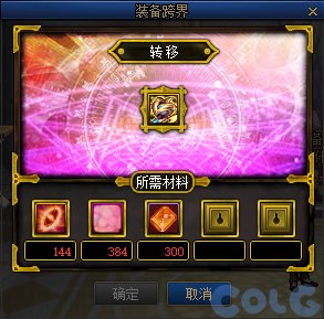 【爆料：国服体验服】1212魔界更新（神界更新/自定义更新/CP改动/神界挑战等）227