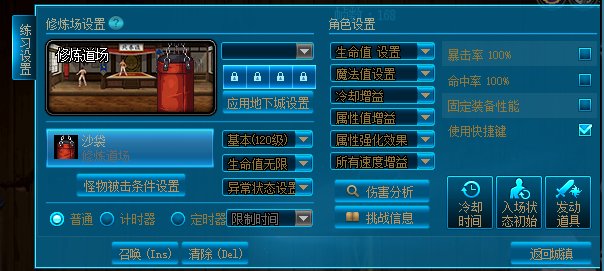 加百利改迪达拉德利拉改大筒木一乐4