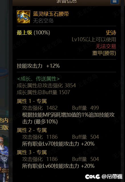 关于dk的仙腰走MP1