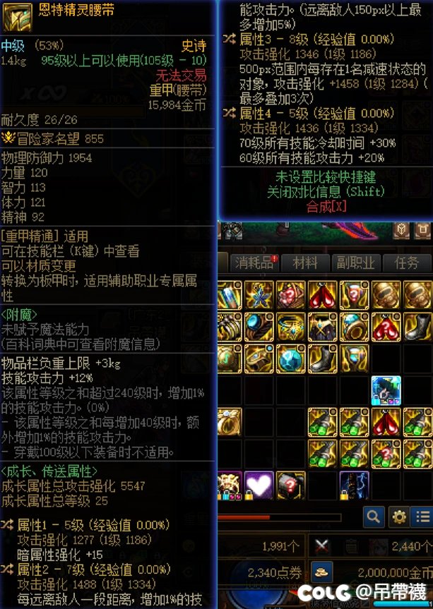 关于dk的仙腰走MP2