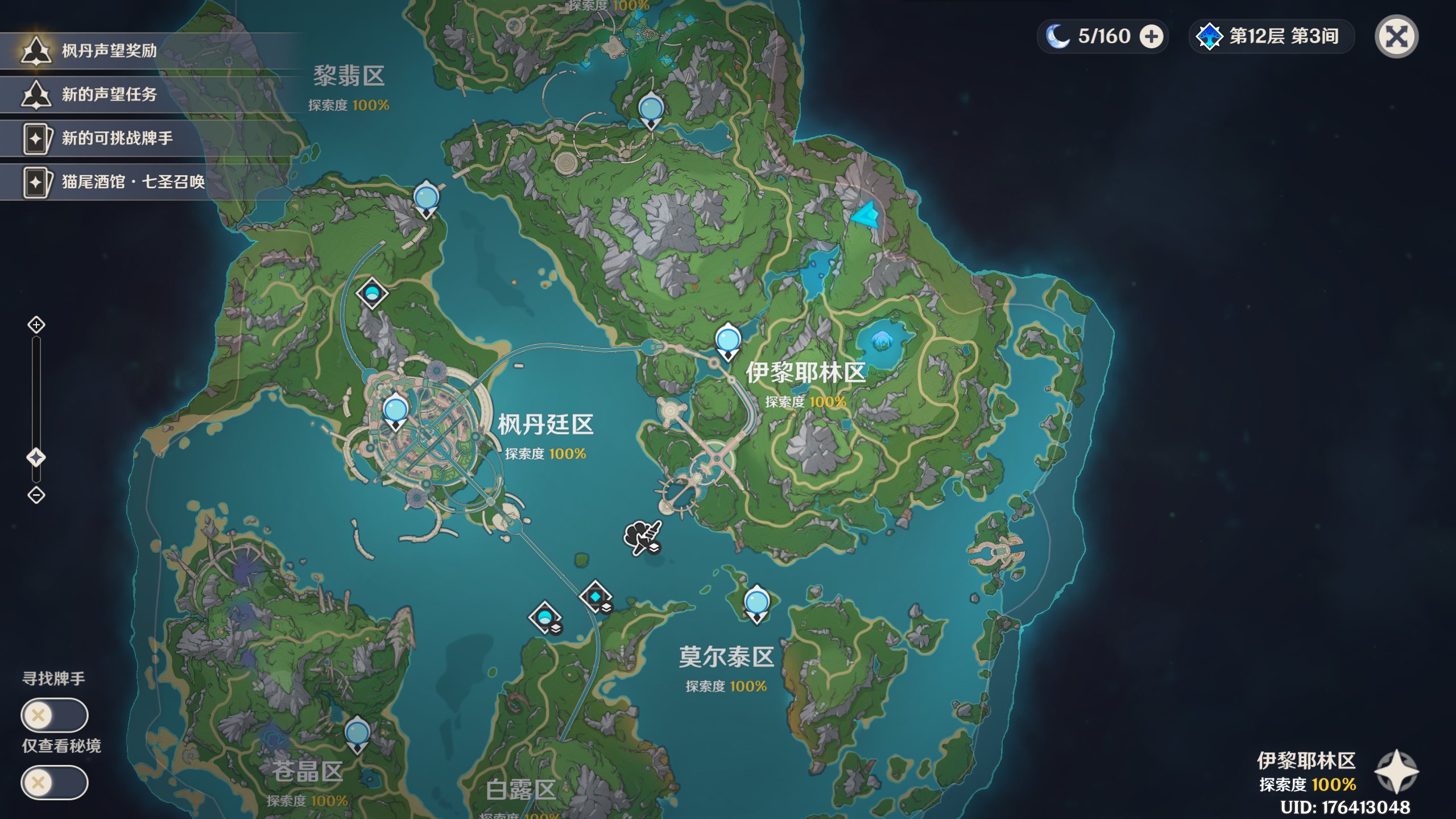 又 肝 又 氪3
