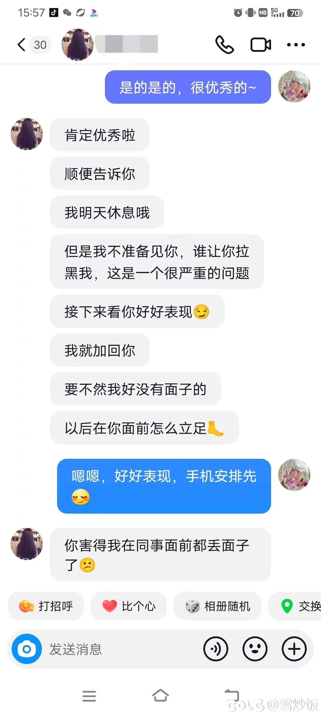 哪个地方可以娶两个老婆的？4