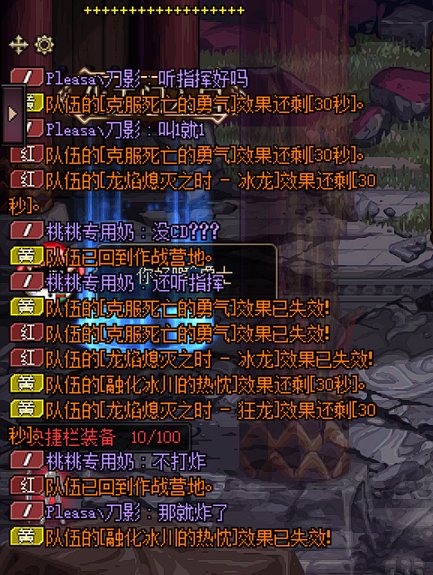 跨一避雷+拉黑举报发可乐鸡一气呵成+正道的光1