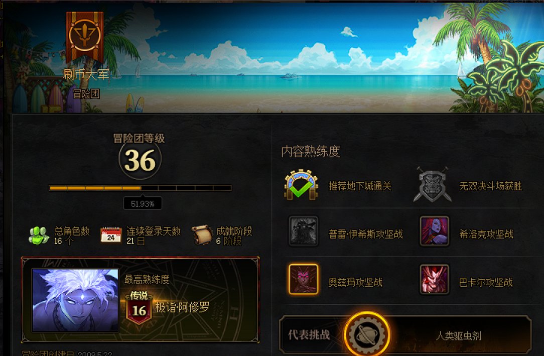 跨一避雷+拉黑举报发可乐鸡一气呵成+正道的光2