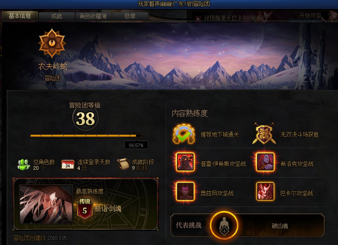 跨一避雷+拉黑举报发可乐鸡一气呵成+正道的光3