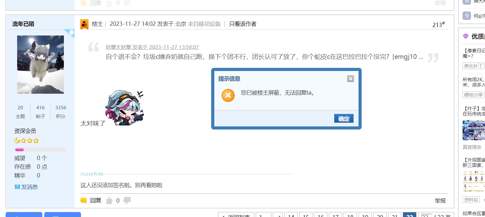 我算是明白c站奶c碟为何能吵起来了，这种双标和精神胜利的人真多1