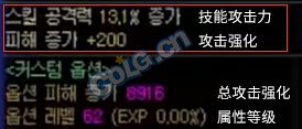 【前瞻：领域之主】全新改造3.0？神界版本红皮战士小百科10