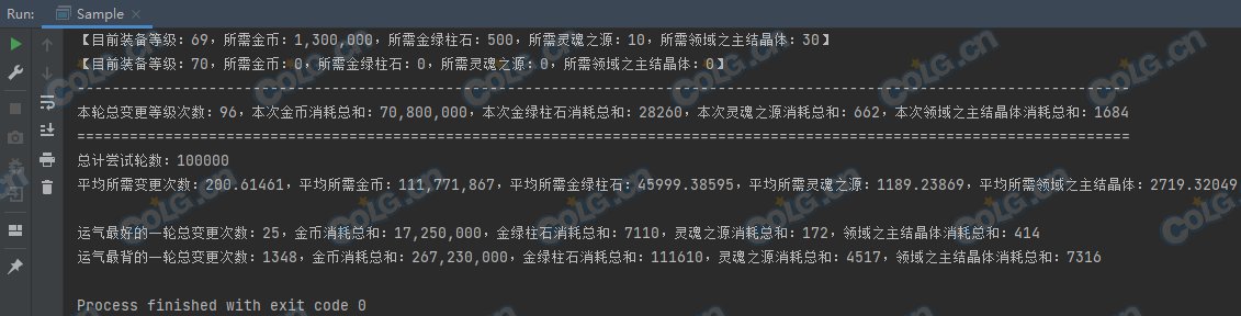 【前瞻：领域之主】全新改造3.0？神界版本红皮战士小百科12