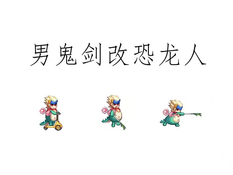 求两个补丁行嘛！看着好可爱！1