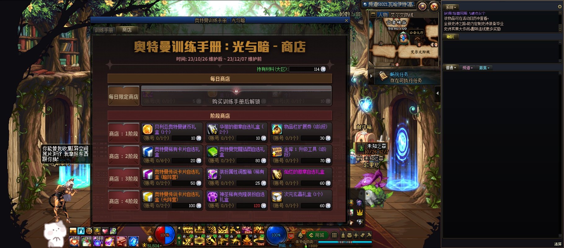 策划是不是穷疯了1