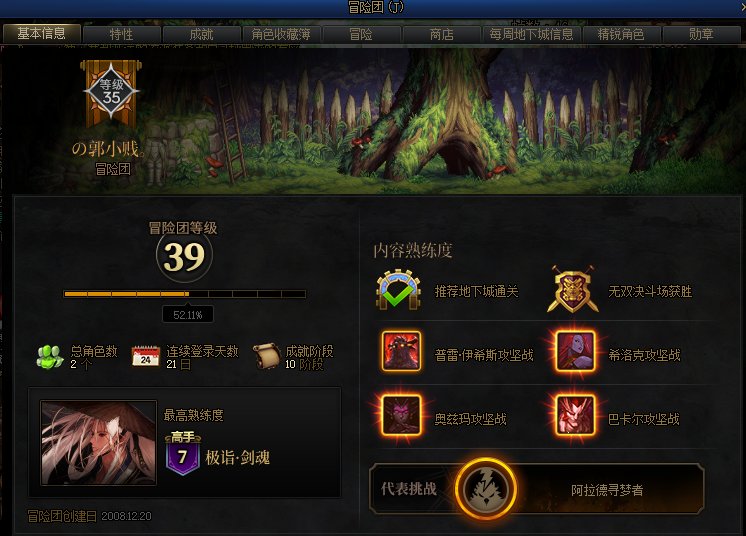 120次连个三词条都不出，这还怎么玩啊？？？？1
