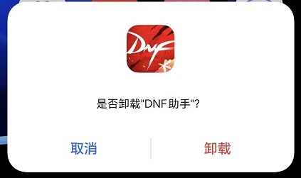 退出论坛，化身排骨人！送糖了2