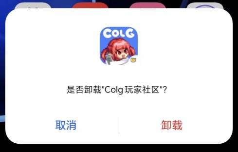 退出论坛，化身排骨人！送糖了3