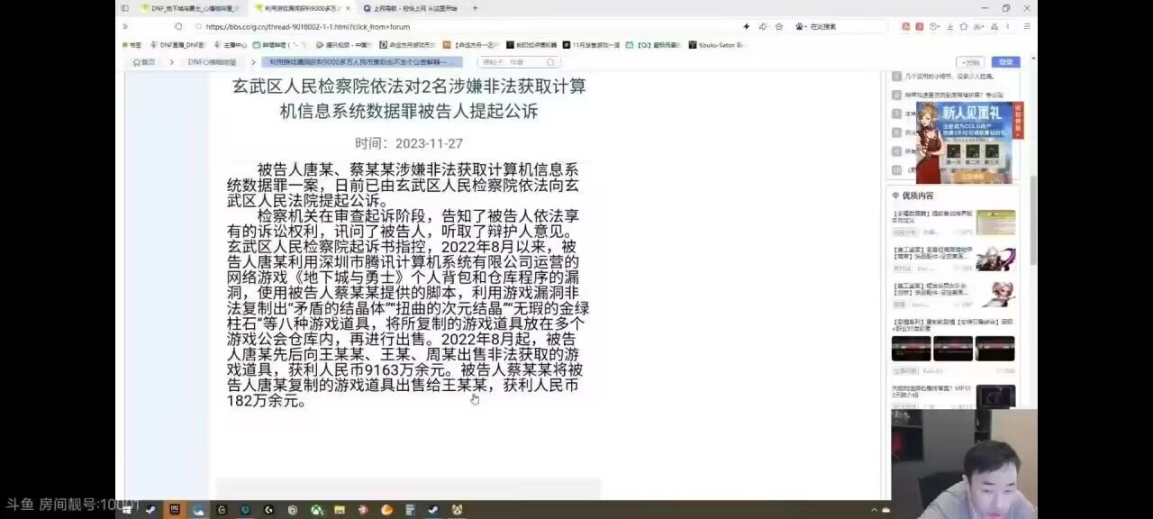 隔壁去年8月到现在才发现的刷矛盾2
