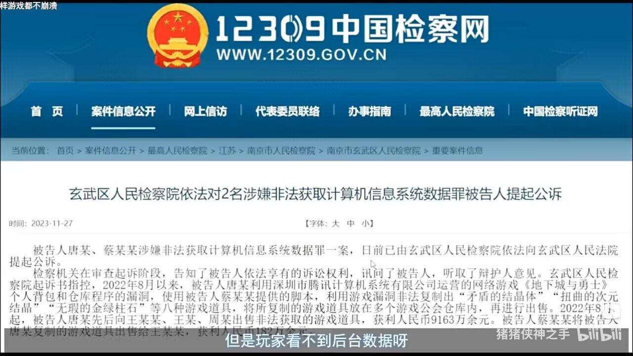 隔壁去年8月到现在才发现的刷矛盾1