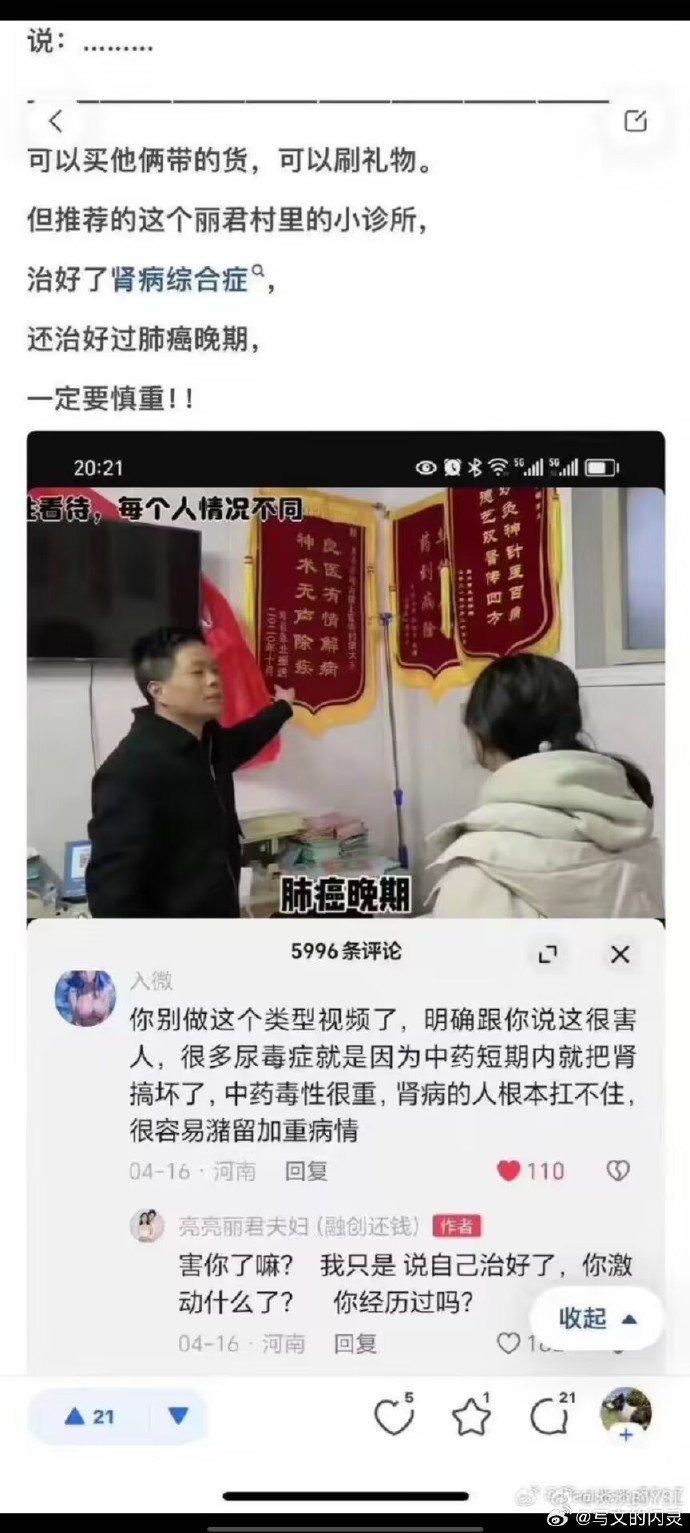 这么个创业法？？？1