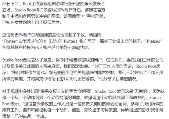 【韩服友好手势后续2.0】女权组织在NX大楼下抗议，公司跑路，其他游戏也中枪1