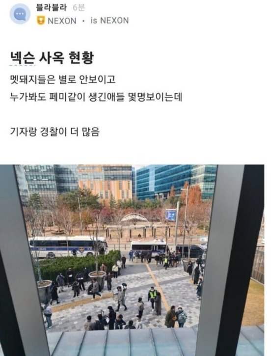 【韩服友好手势后续2.0】女权组织在NX大楼下抗议，公司跑路，其他游戏也中枪7