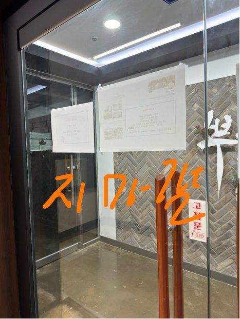 【韩服友好手势后续2.0】女权组织在NX大楼下抗议，公司跑路，其他游戏也中枪8