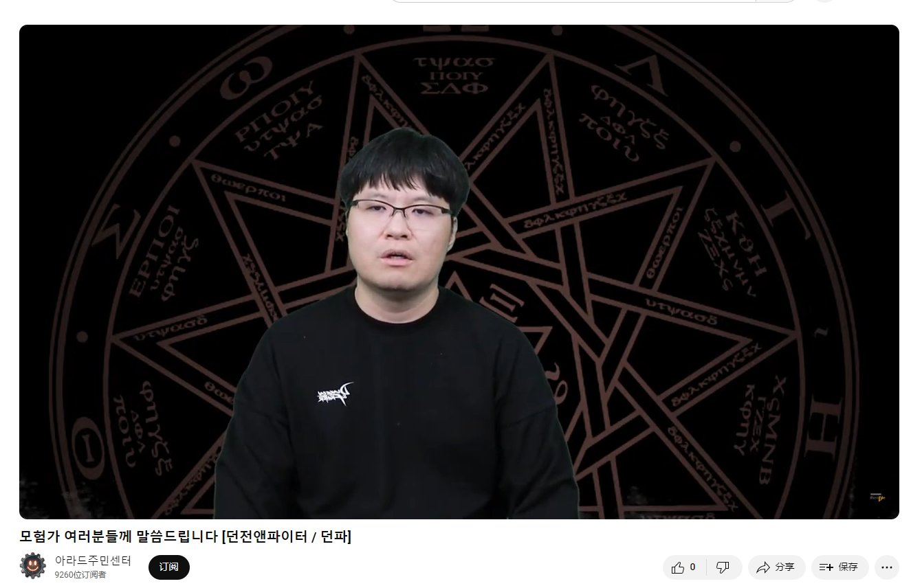 【韩服友好手势后续2.0】女权组织在NX大楼下抗议，公司跑路，其他游戏也中枪11