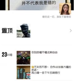 屠龙少年终成恶龙，防骗up主欣赏哥哥因诈骗罪被逮捕始末5