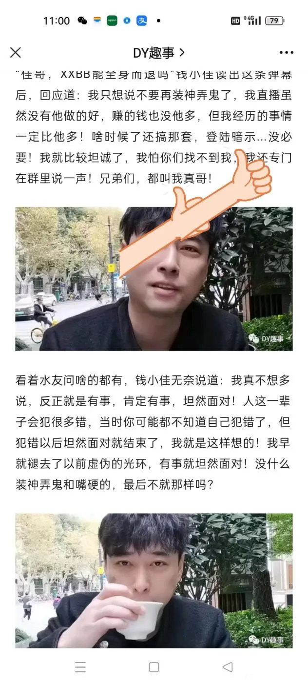 看样子九成九AABB是寄咯，刚刚看到斗鱼亡了？！4