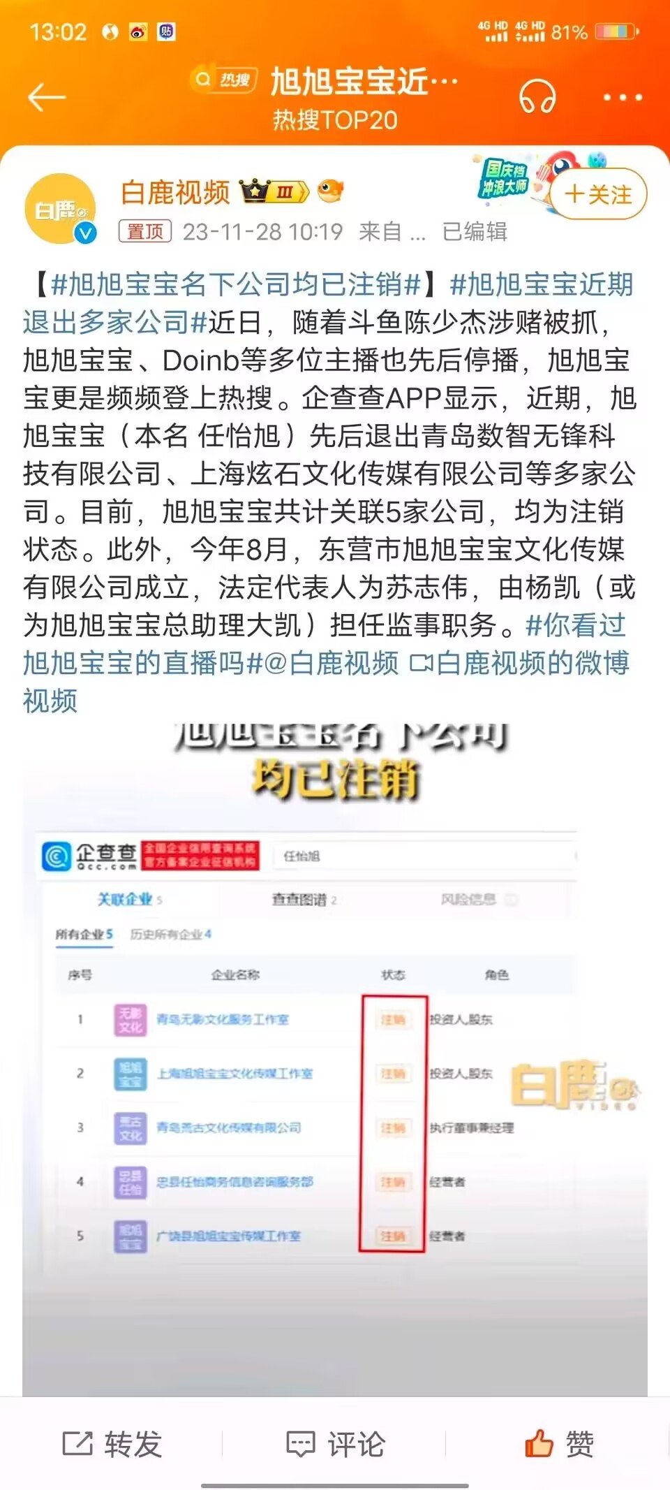 看样子九成九AABB是寄咯，刚刚看到斗鱼亡了？！5