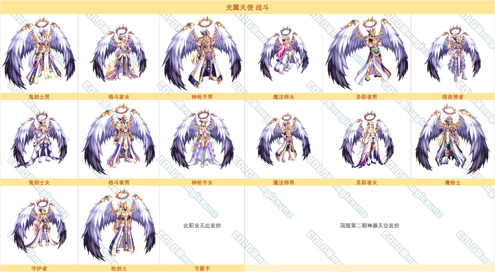【外观图鉴：国服1207版本】达尔菲的装扮转换券更新、希尔斯的秘藏珍品等外观道具一览15