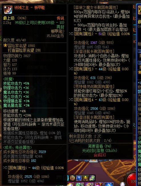 坐标跨六。 宣传一波红皮（通用鞋子，女柔道武器）欢迎砍价议价2