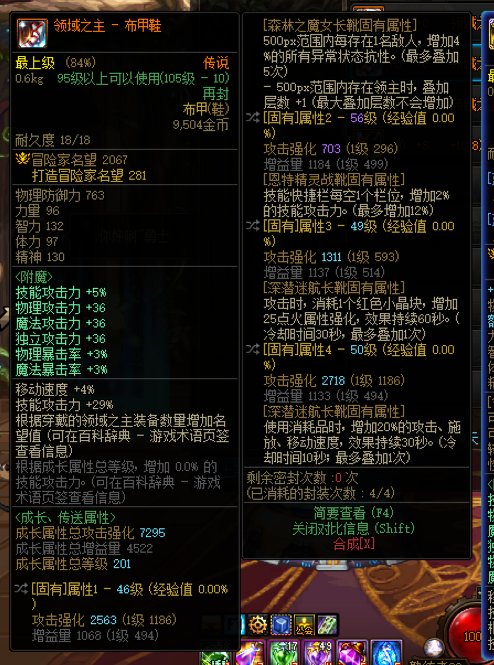 坐标跨六。 宣传一波红皮（通用鞋子，女柔道武器）欢迎砍价议价3