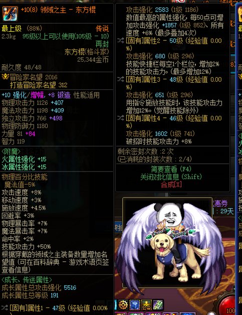 坐标跨六。 宣传一波红皮（通用鞋子，女柔道武器）欢迎砍价议价8