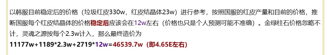 坐标跨六。 宣传一波红皮（通用鞋子，女柔道武器）欢迎砍价议价1