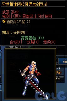【爆料：国服体验服1128】希尔斯珍藏精品/神界预热/神秘礼盒/盖波加启动！24