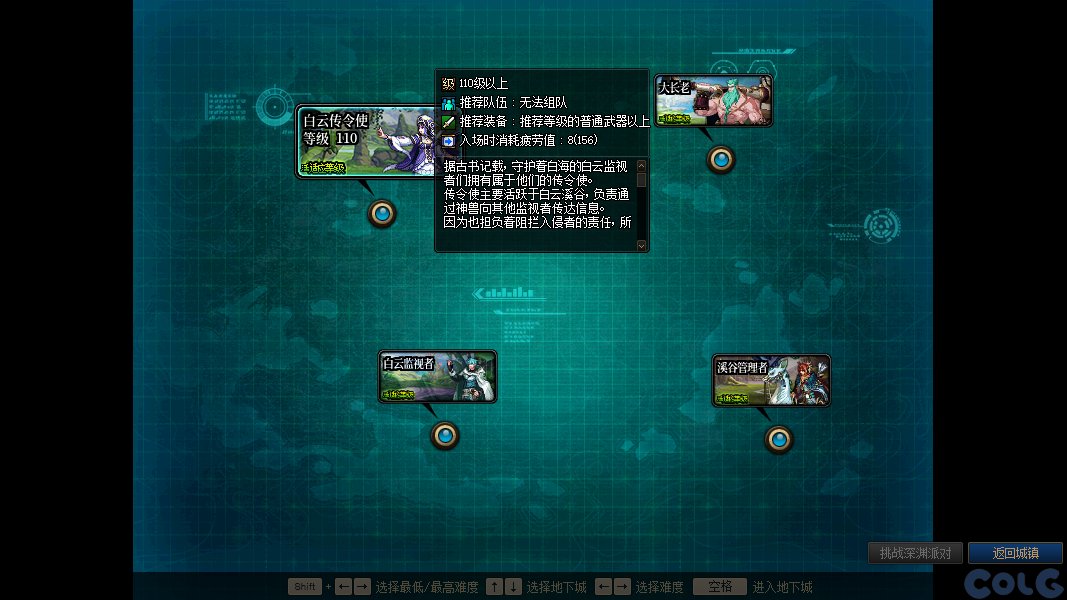 【爆料：国服体验服1128】希尔斯珍藏精品/神界预热/神秘礼盒/盖波加启动！40